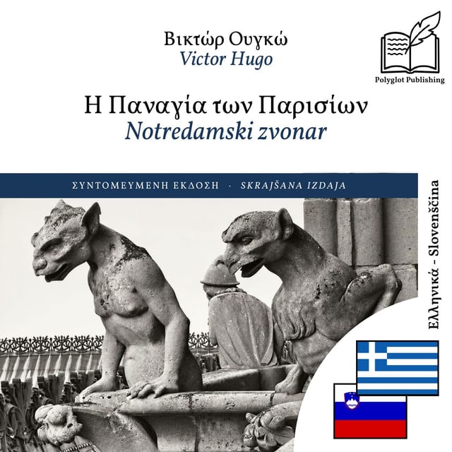Notredamski zvonar