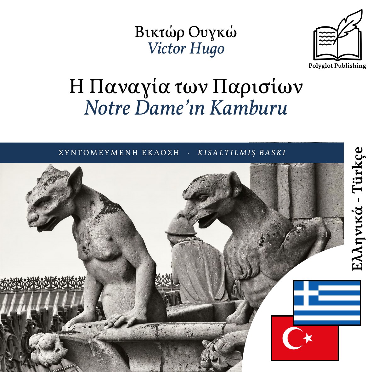 Notre Dame’ın Kamburu