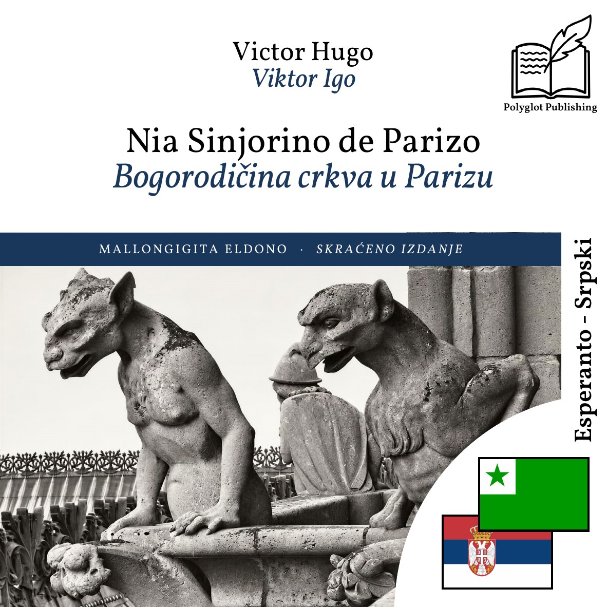 Bogorodičina crkva u Parizu