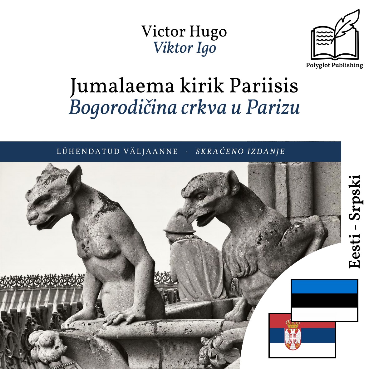 Bogorodičina crkva u Parizu