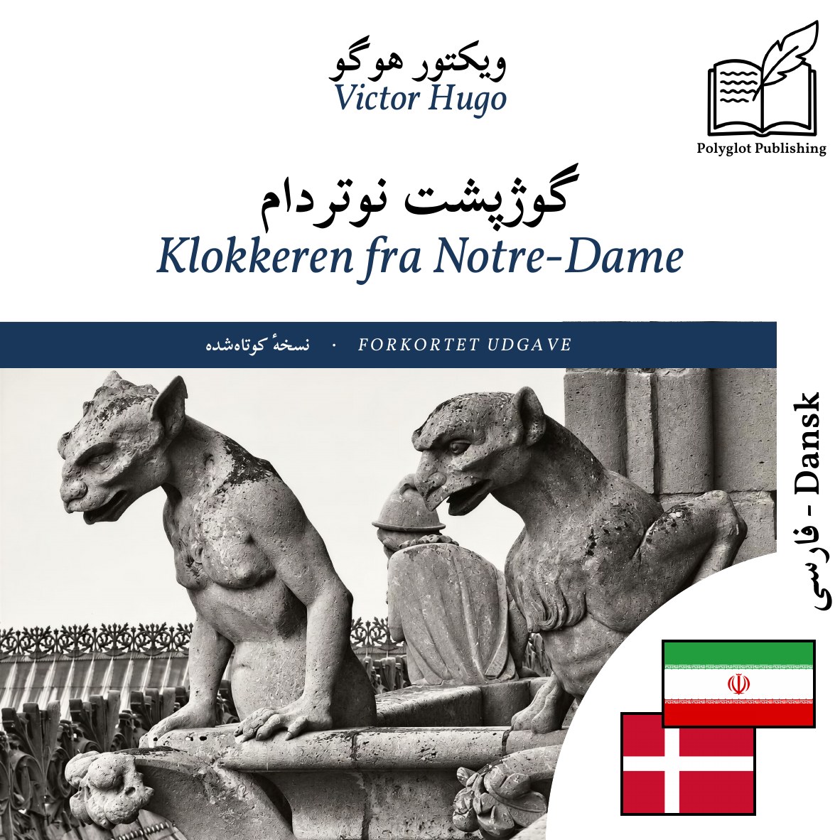 Klokkeren fra Notre-Dame