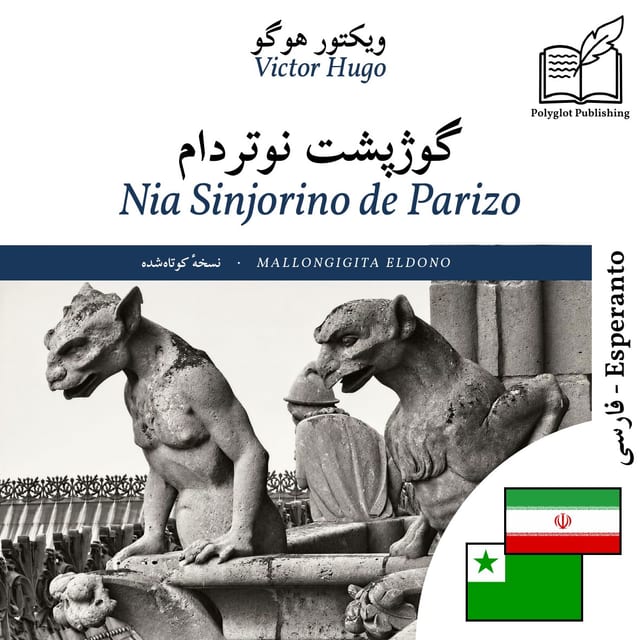 Nia Sinjorino de Parizo