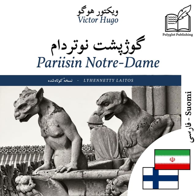 Pariisin Notre-Dame