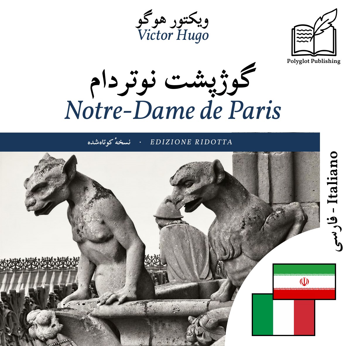 Notre-Dame de Paris