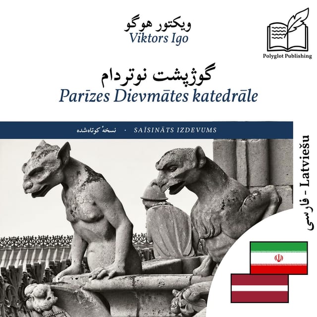 Parīzes Dievmātes katedrāle