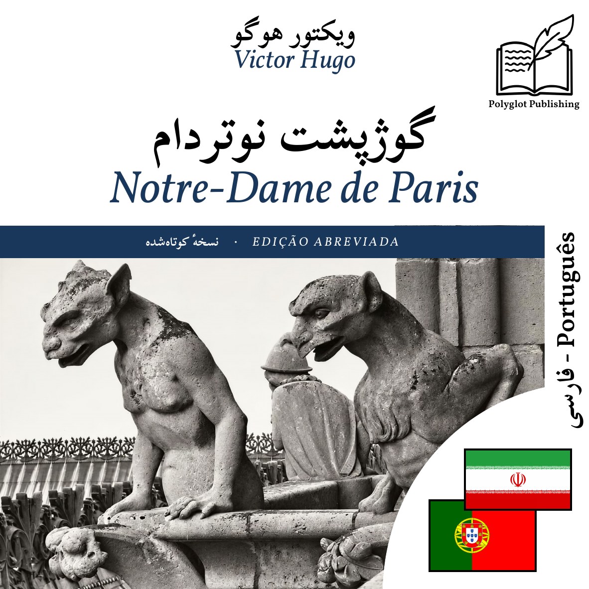 Notre-Dame de Paris