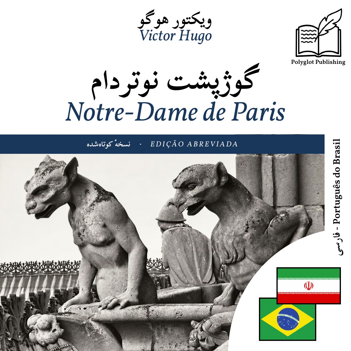 Notre-Dame de Paris