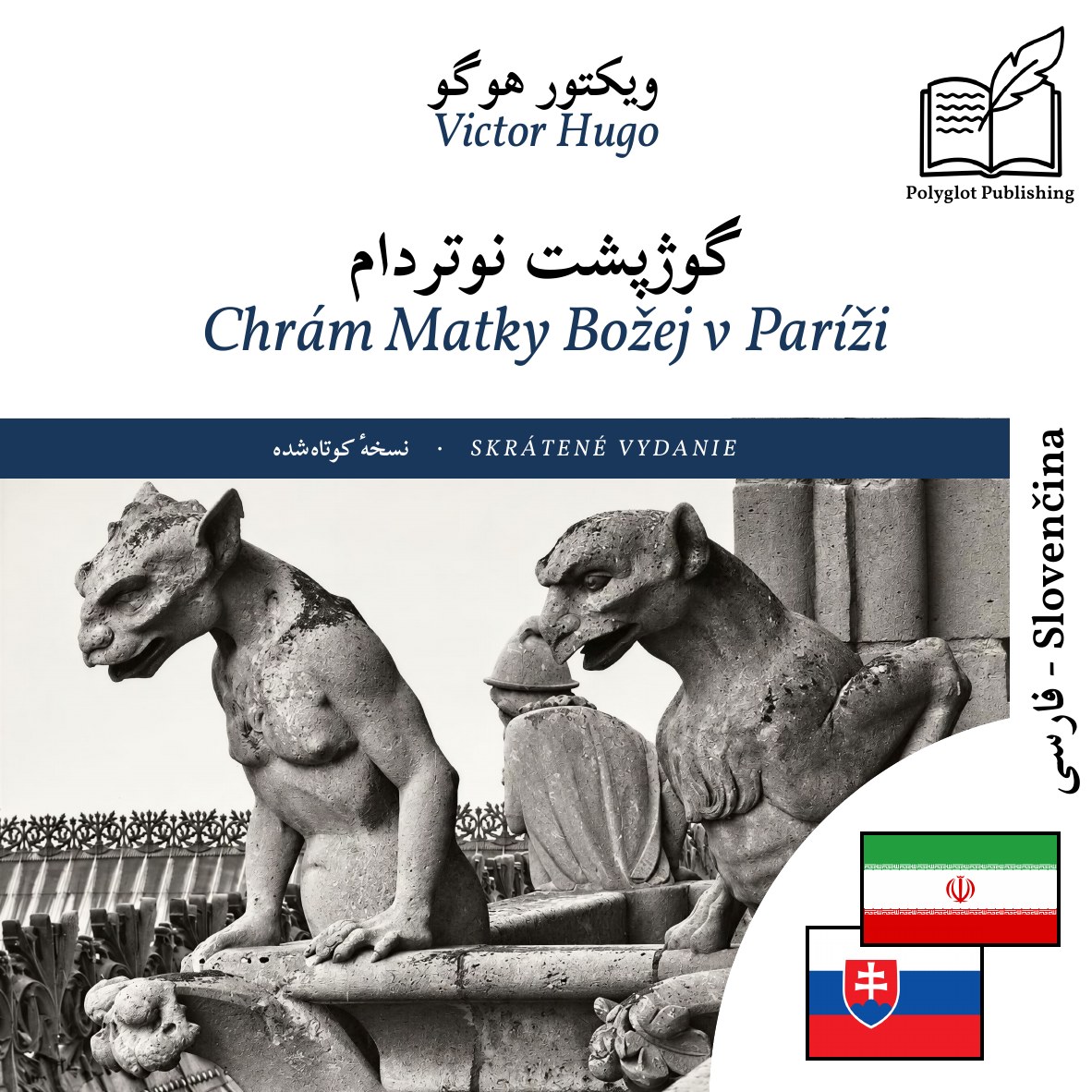 Chrám Matky Božej v Paríži