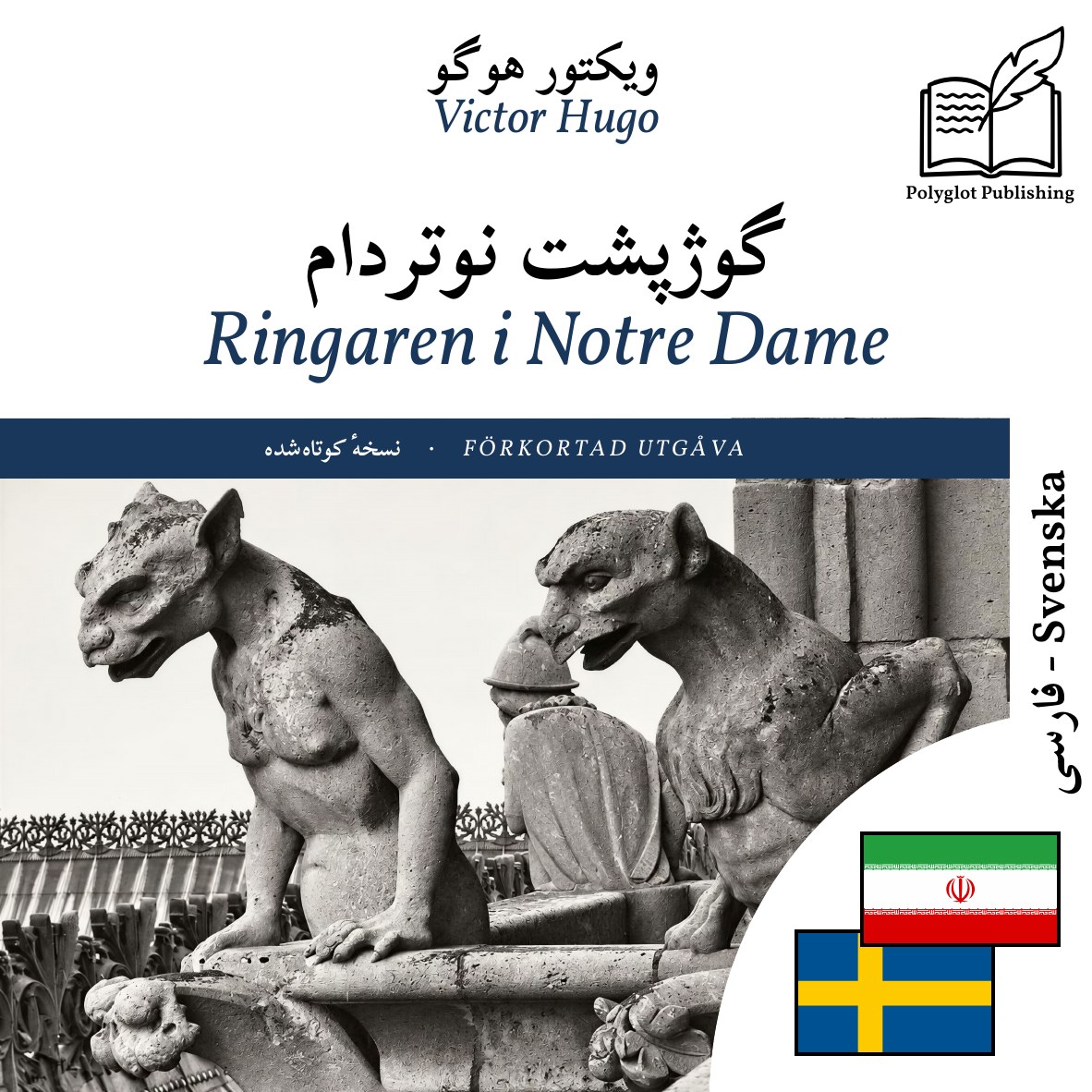 Ringaren i Notre Dame