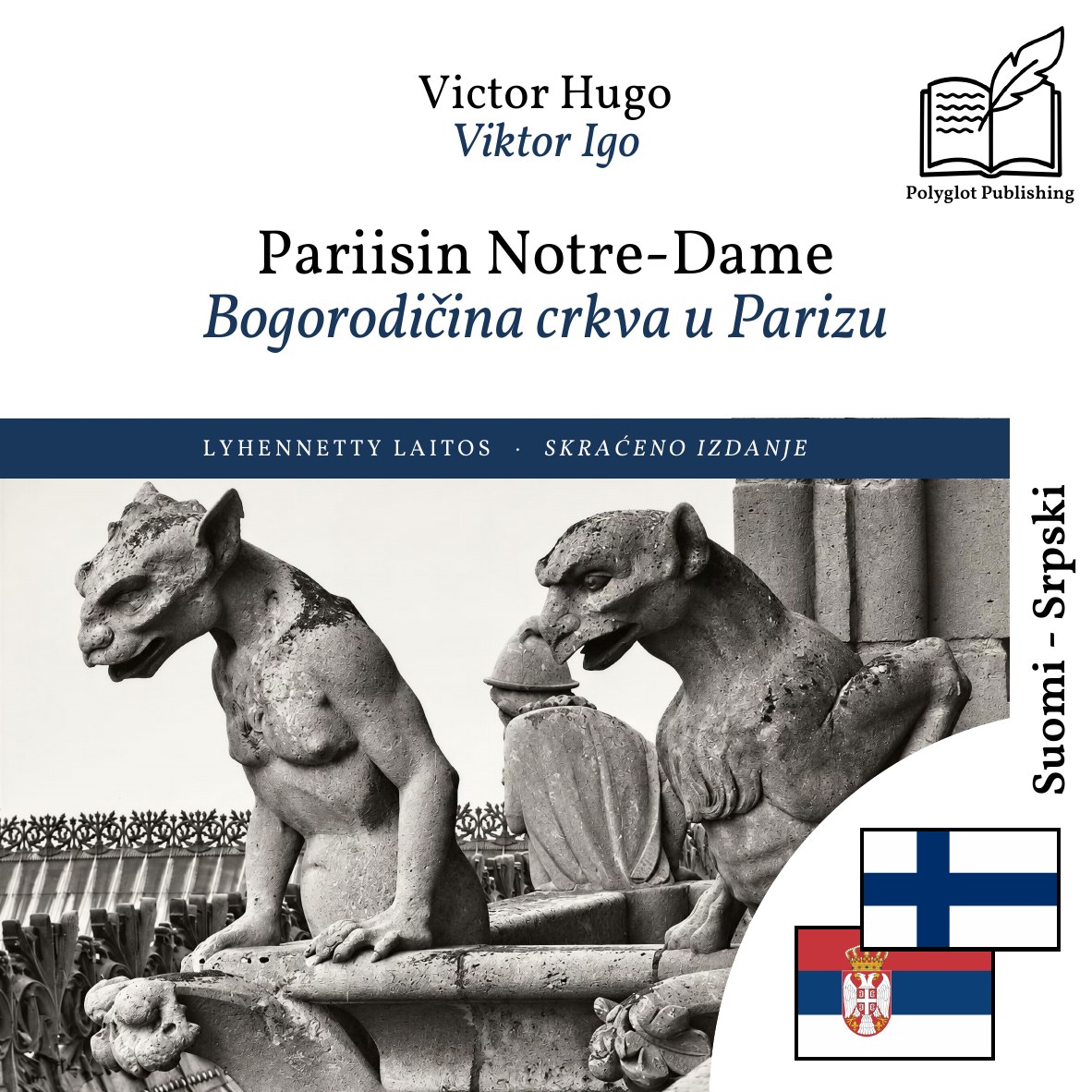 Bogorodičina crkva u Parizu