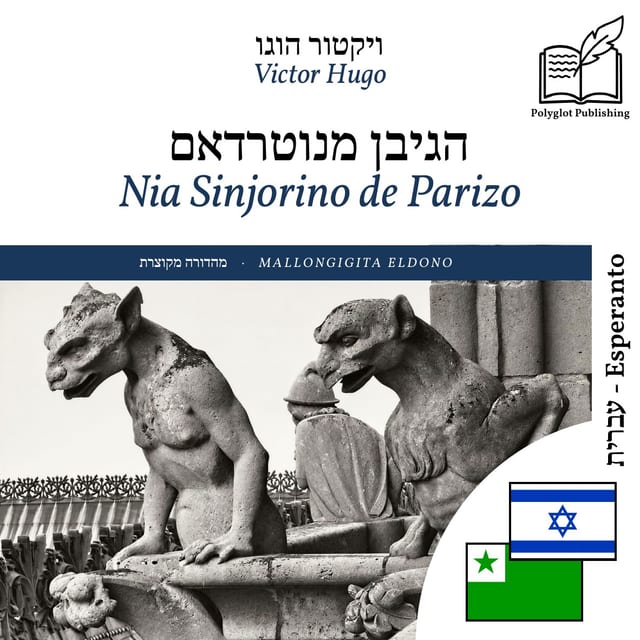 Nia Sinjorino de Parizo