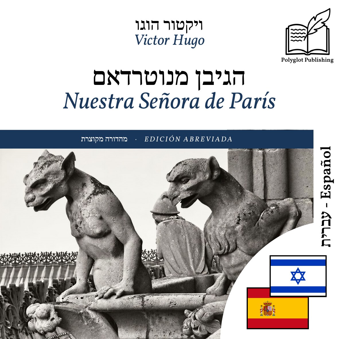Nuestra Señora de París
