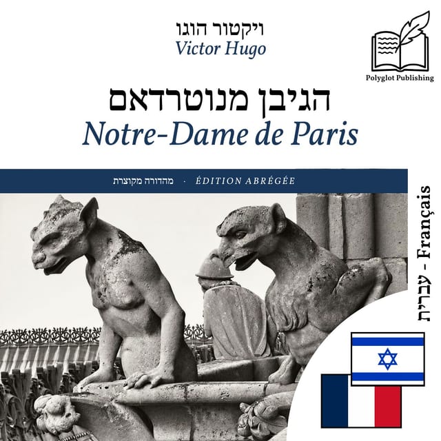 Notre-Dame de Paris