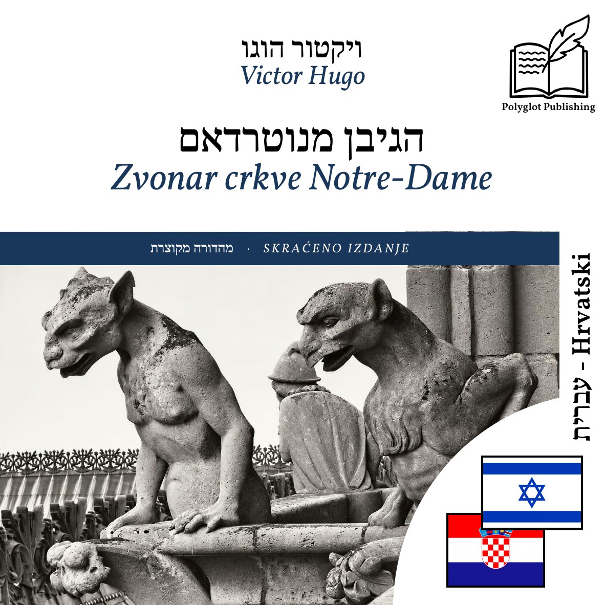 Zvonar crkve Notre-Dame