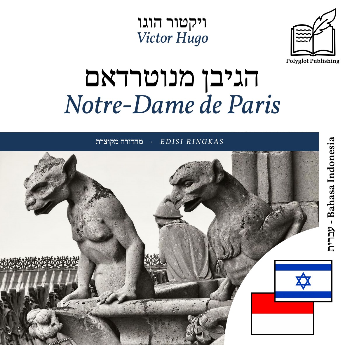 Notre-Dame de Paris