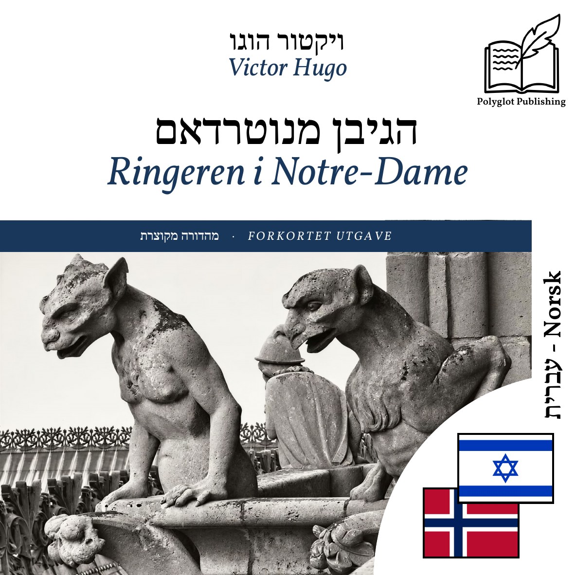 Ringeren i Notre-Dame