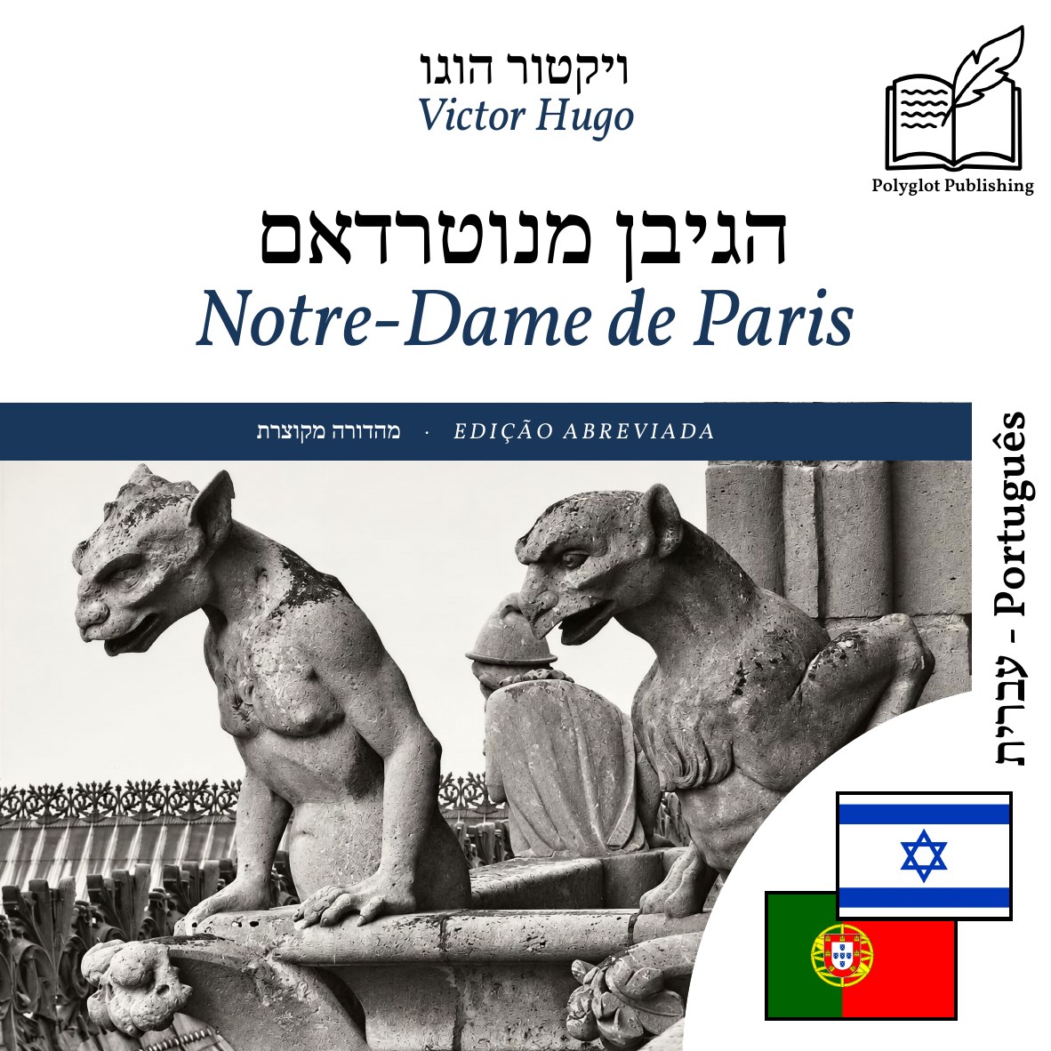 Notre-Dame de Paris