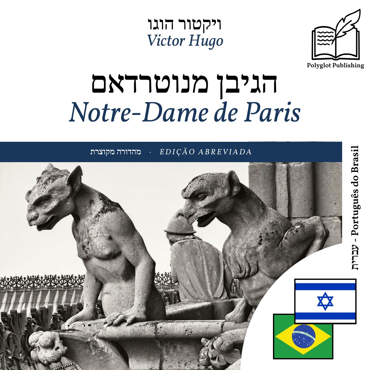 Notre-Dame de Paris