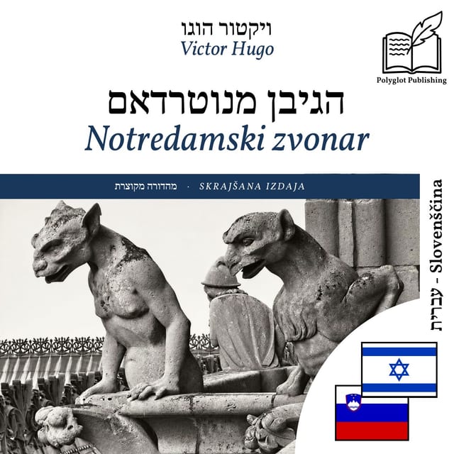 Notredamski zvonar