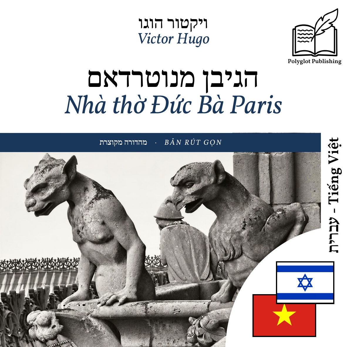 Nhà thờ Đức Bà Paris