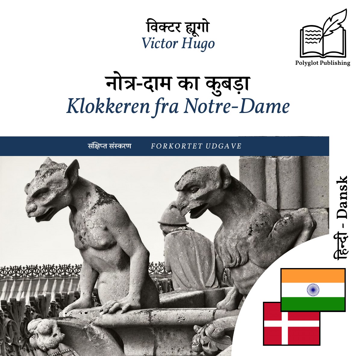 Klokkeren fra Notre-Dame