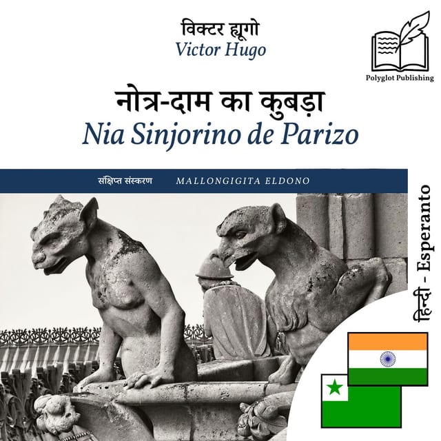 Nia Sinjorino de Parizo