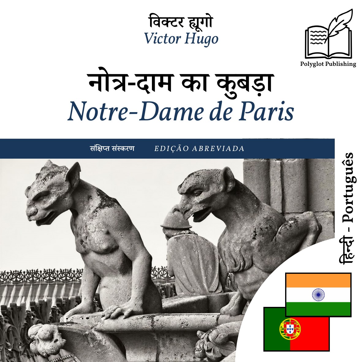 Notre-Dame de Paris