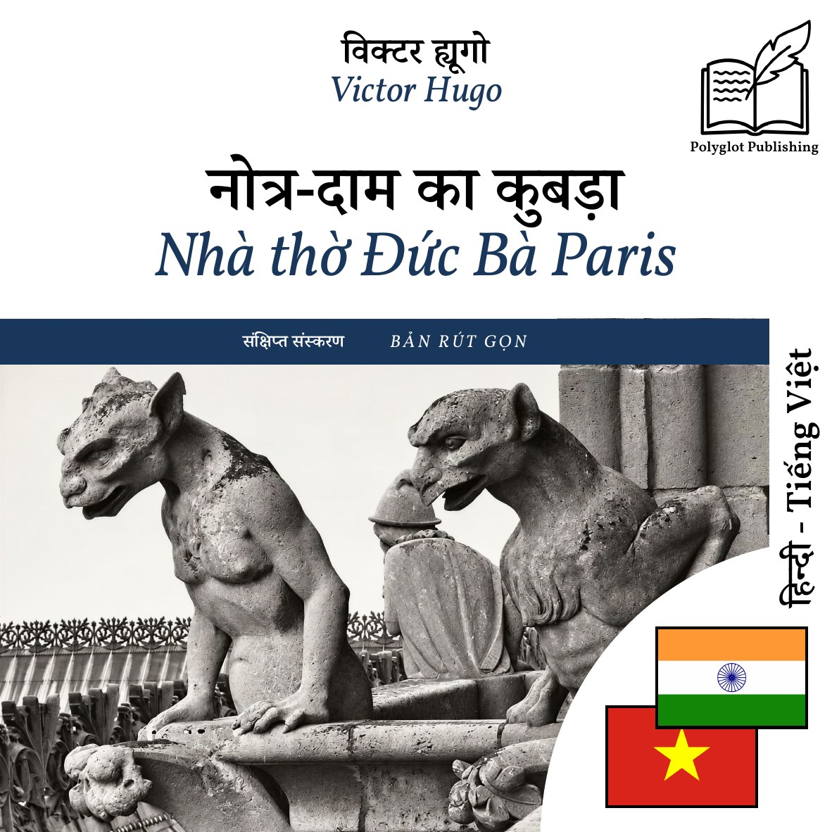 Nhà thờ Đức Bà Paris
