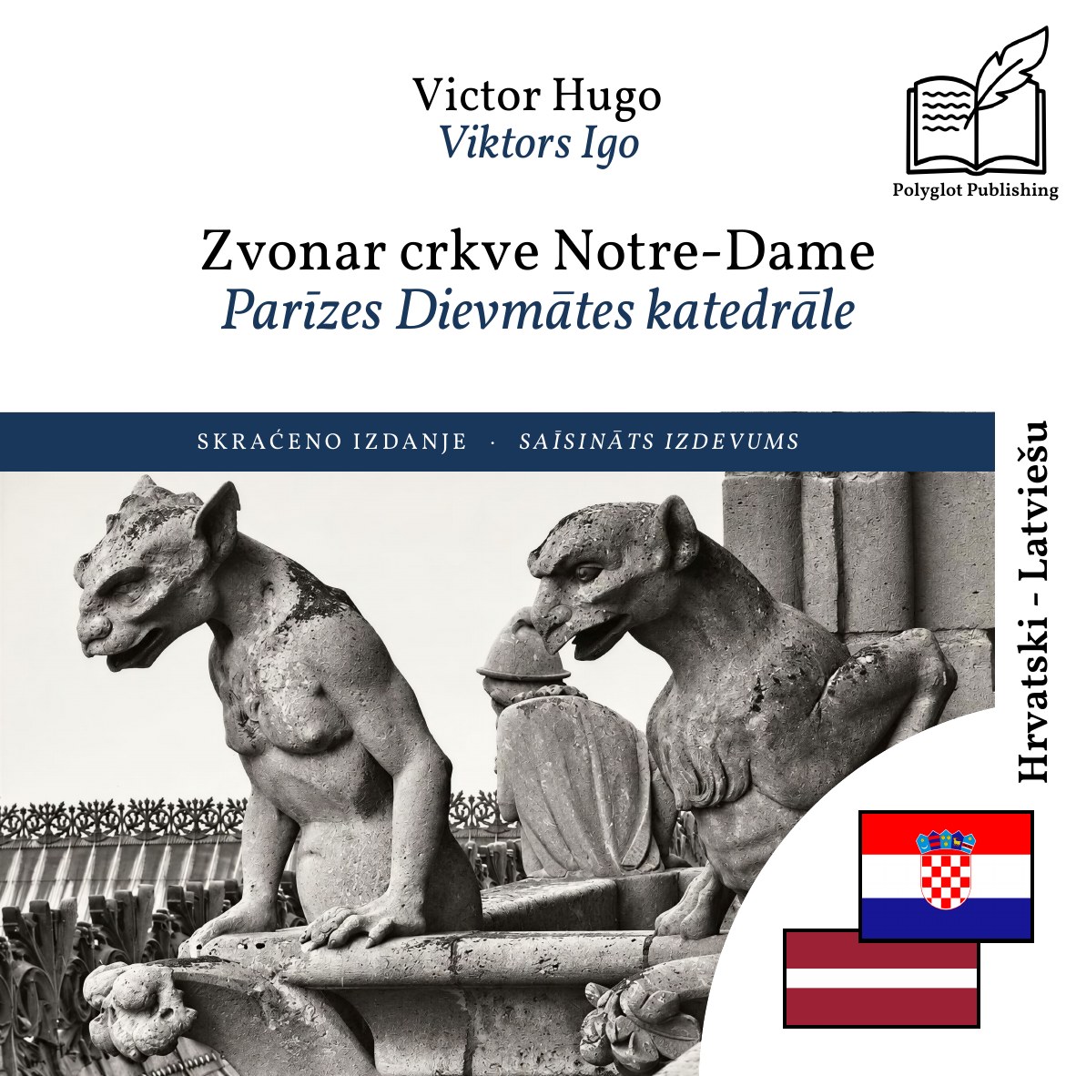 Parīzes Dievmātes katedrāle