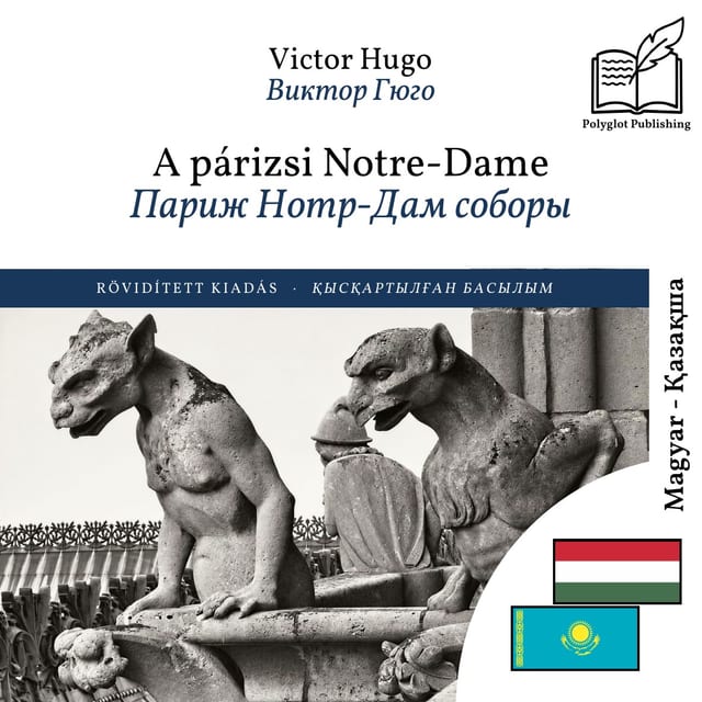 Париж Нотр-Дам соборы