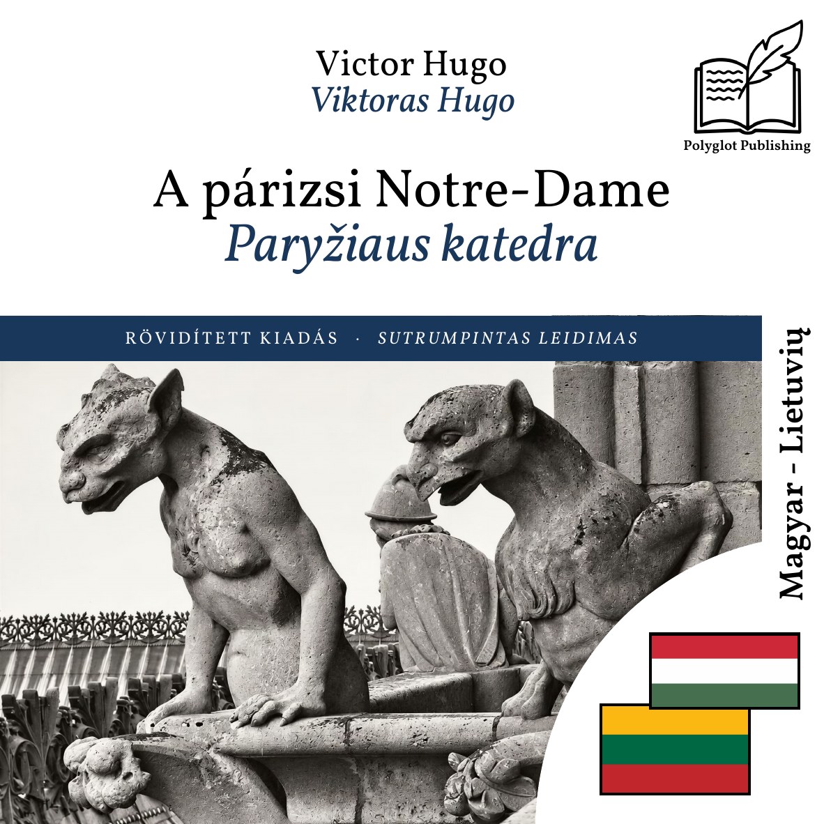 Paryžiaus katedra