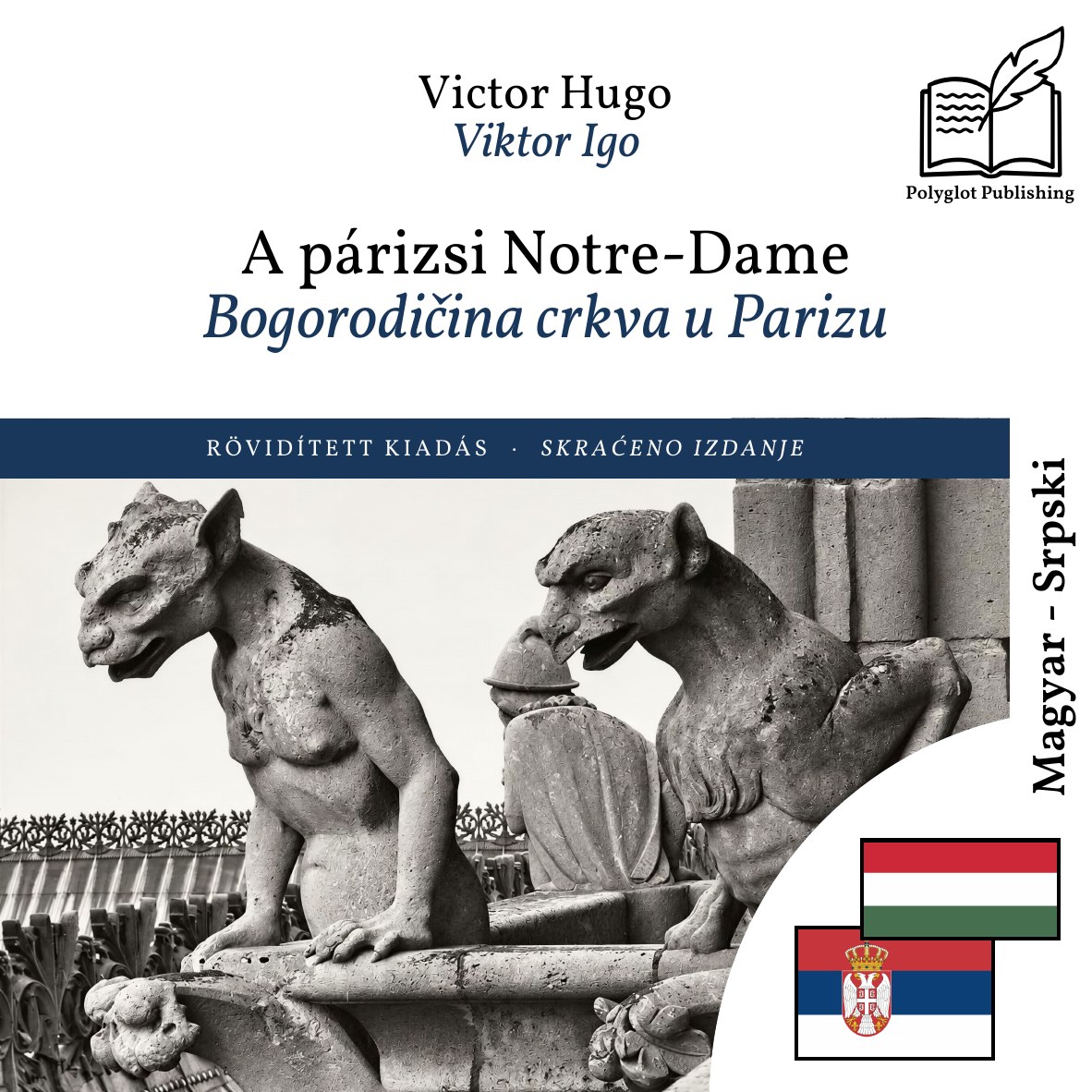 Bogorodičina crkva u Parizu