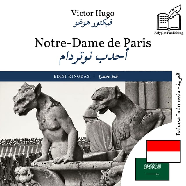 أحدب نوتردام