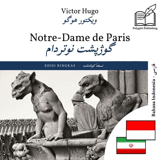 گوژپشت نوتردام