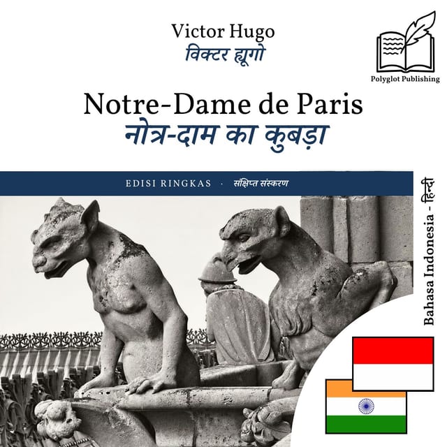 नोत्र-दाम का कुबड़ा