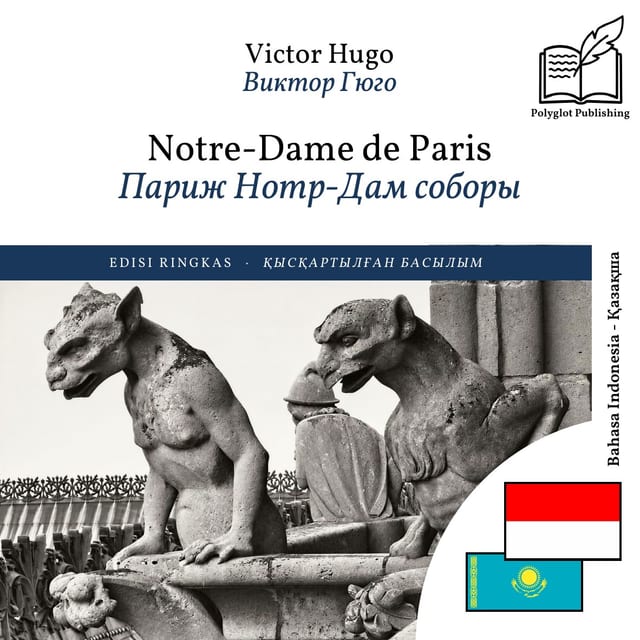 Париж Нотр-Дам соборы