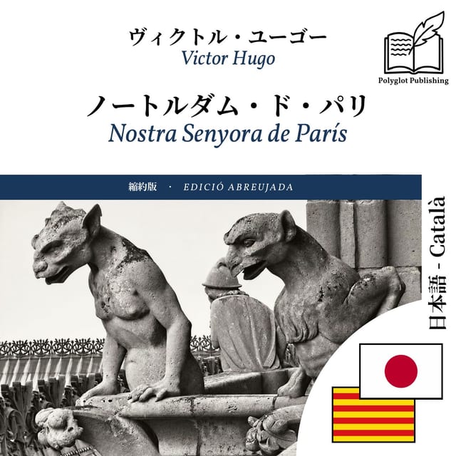 Nostra Senyora de París