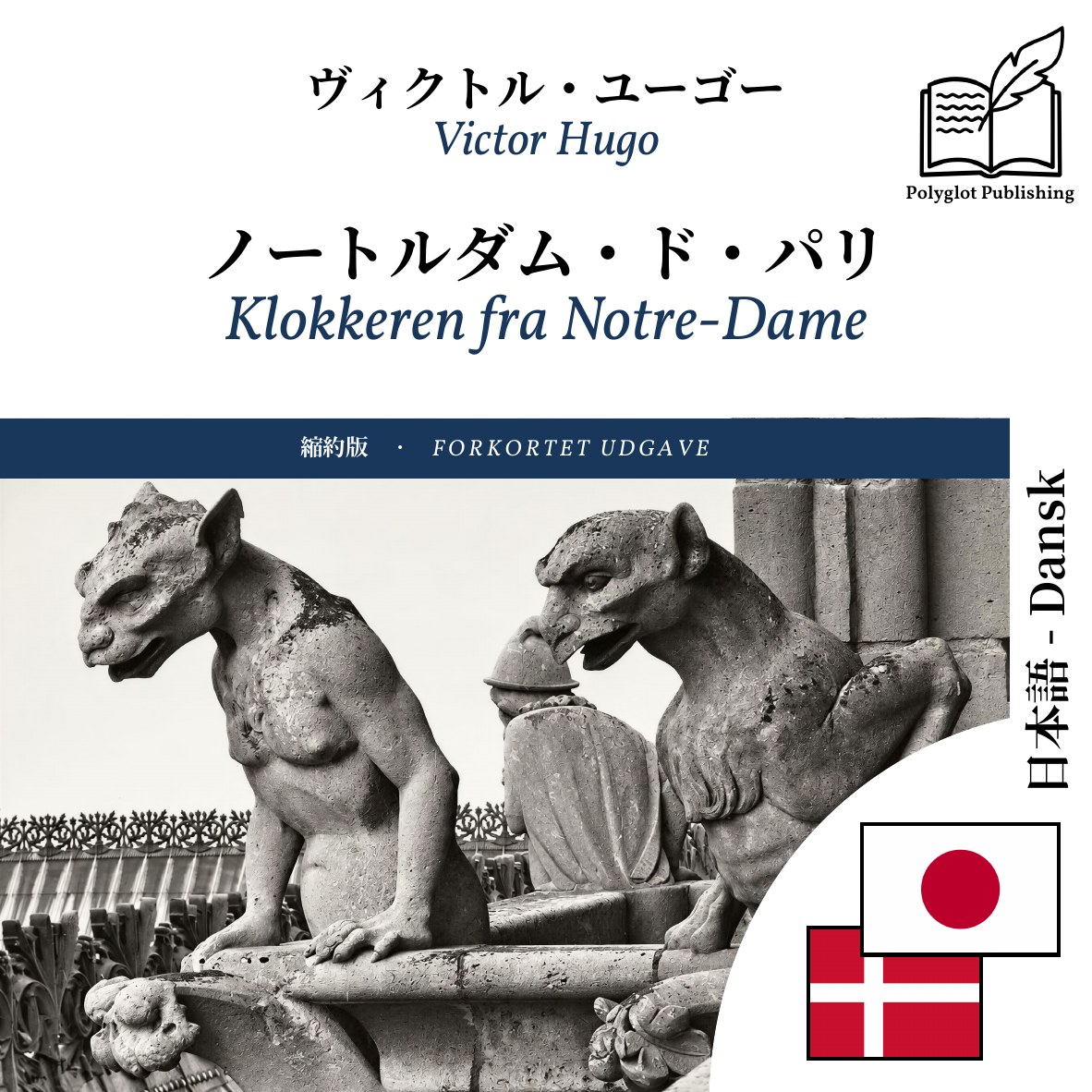 Klokkeren fra Notre-Dame