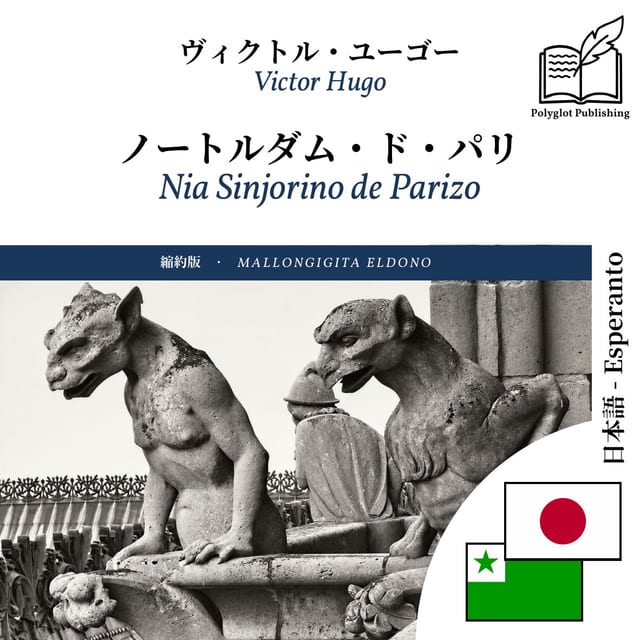 Nia Sinjorino de Parizo