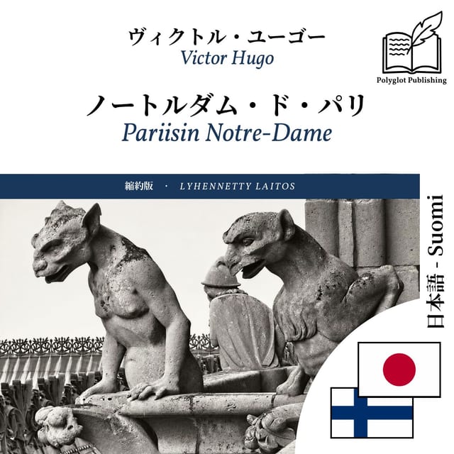 Pariisin Notre-Dame
