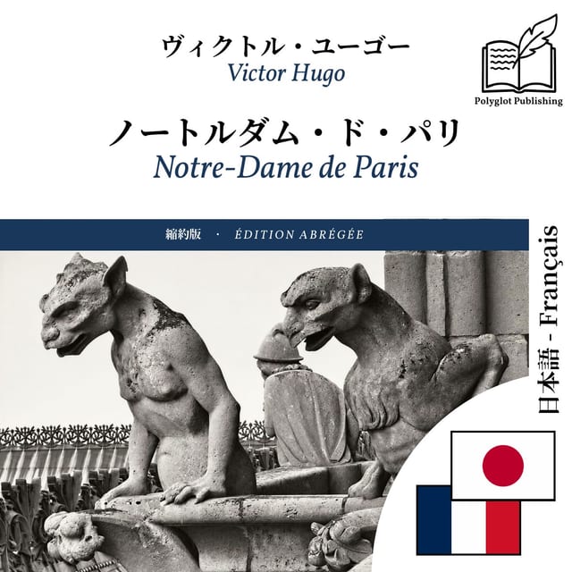 Notre-Dame de Paris