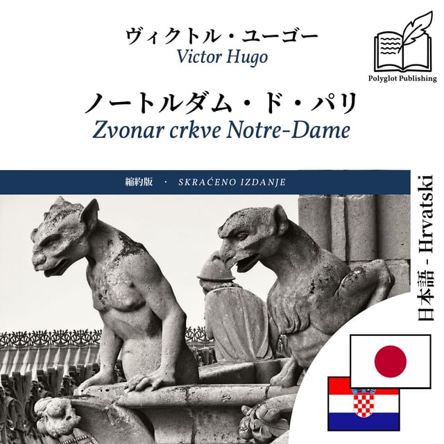 Zvonar crkve Notre-Dame