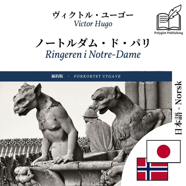 Ringeren i Notre-Dame