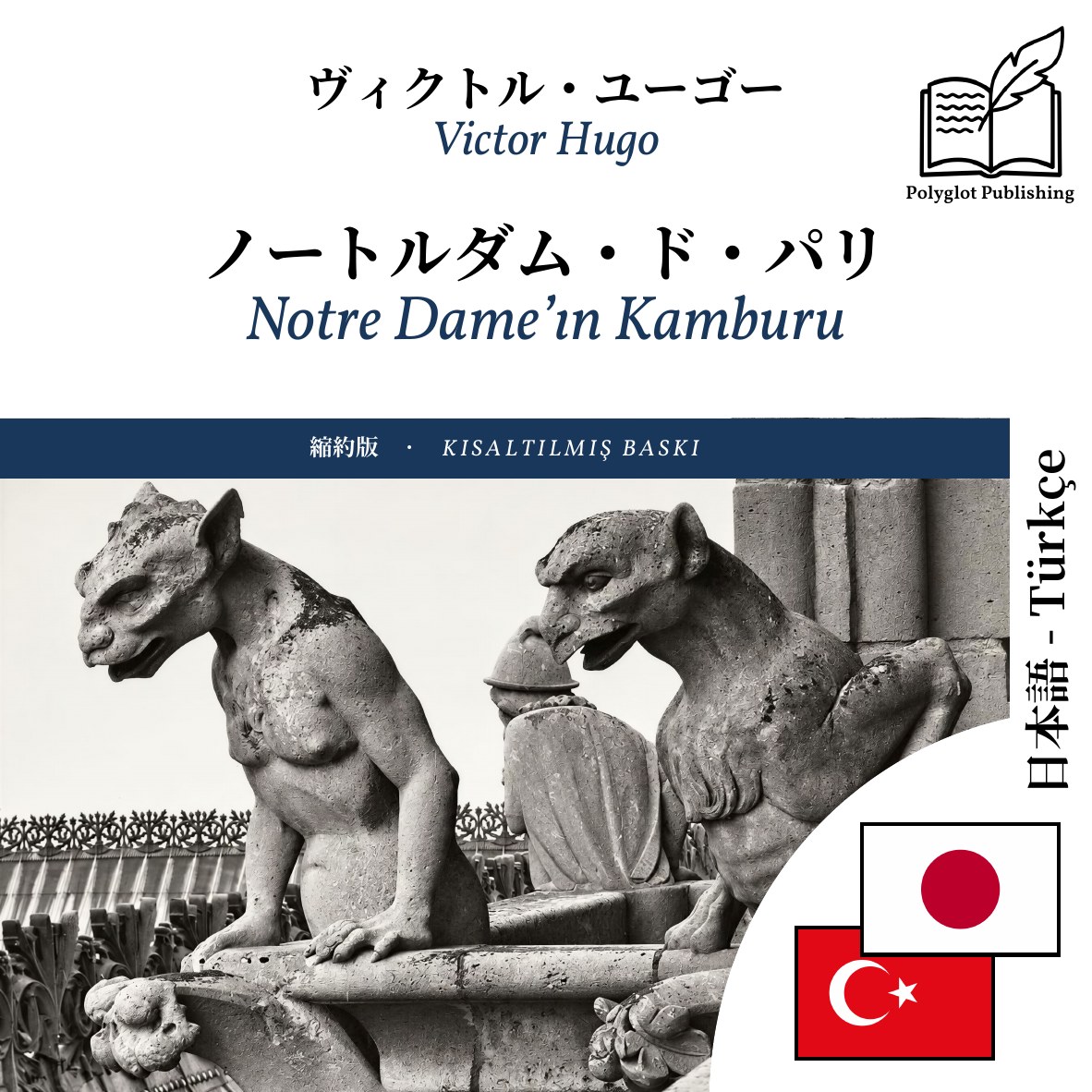 Notre Dame’ın Kamburu