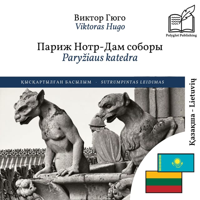 Paryžiaus katedra