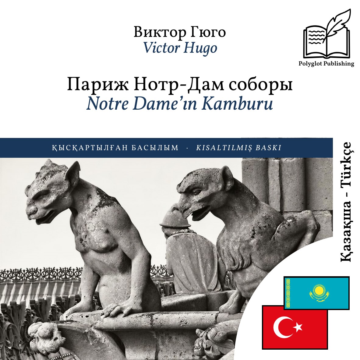 Notre Dame’ın Kamburu