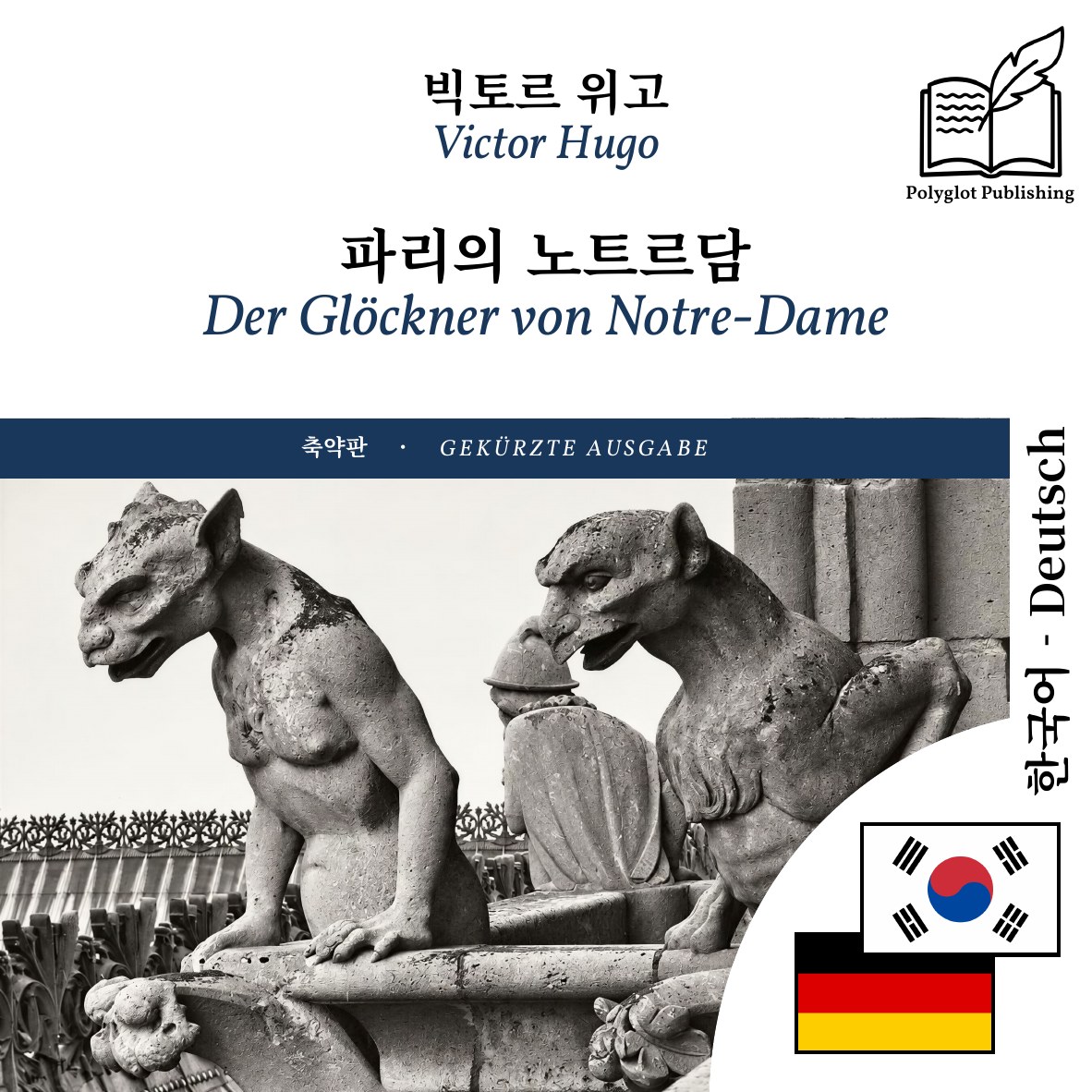 Der Glöckner von Notre-Dame