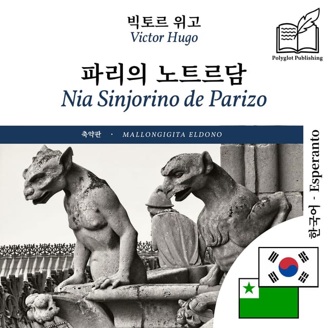 Nia Sinjorino de Parizo