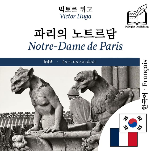 Notre-Dame de Paris