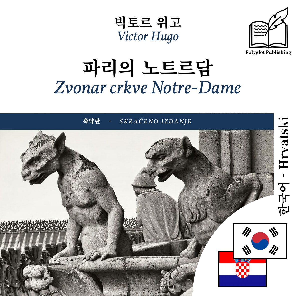 Zvonar crkve Notre-Dame